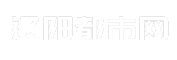 辽阳都市网